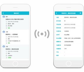 移动CRM系统 手机版CRM系统 手机端CRM管理软件 高亚科技8Manage CRM