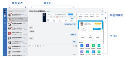 集运系统中关于客户关系管理的应用 企业微信 crm