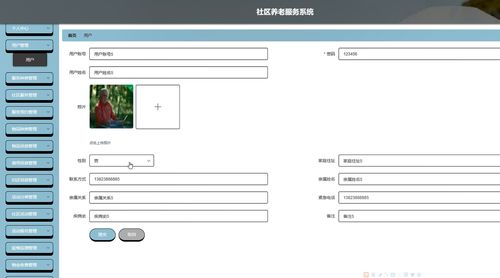 精品springboot社区养老服务系统敬老院养老院