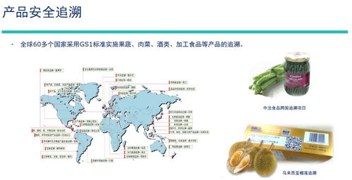 顺德区食品药品监管局举办 码 上行动 gs1标准助推企业高质量发展主题讲座