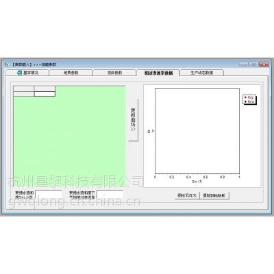 【世界工厂网b2b信息发布软件】世界工厂网b2b信息发布软件价格_世界工厂网b2b信息发布软件批发价格_世界工厂网b2b信息发布软件图片大全 - 中国供应商